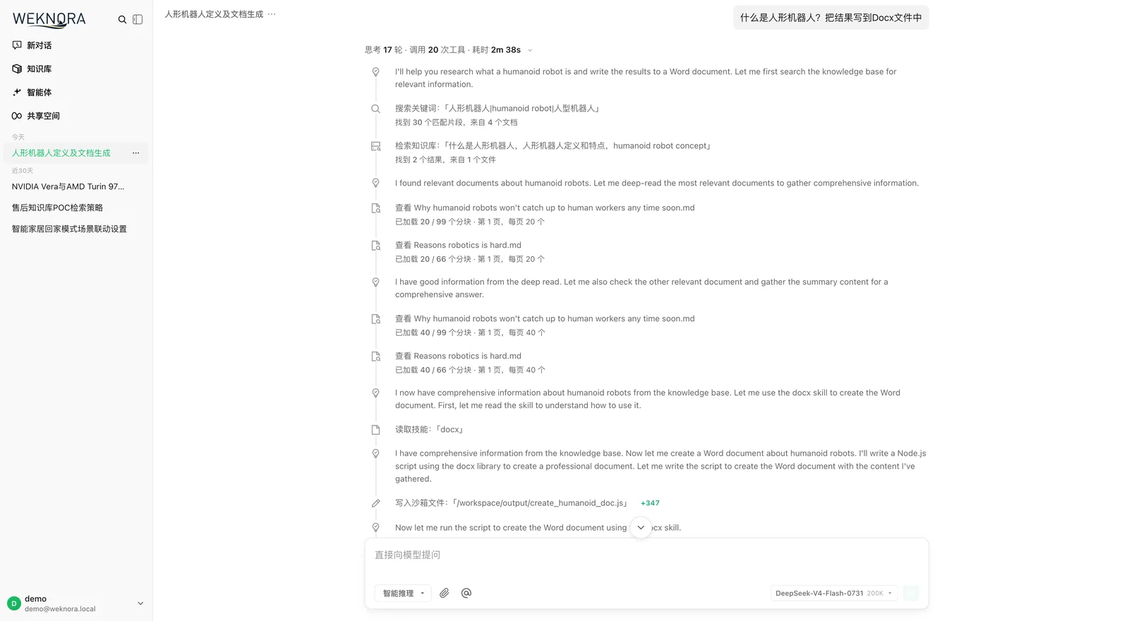 Agent workspace for multi-step tasks over your documents